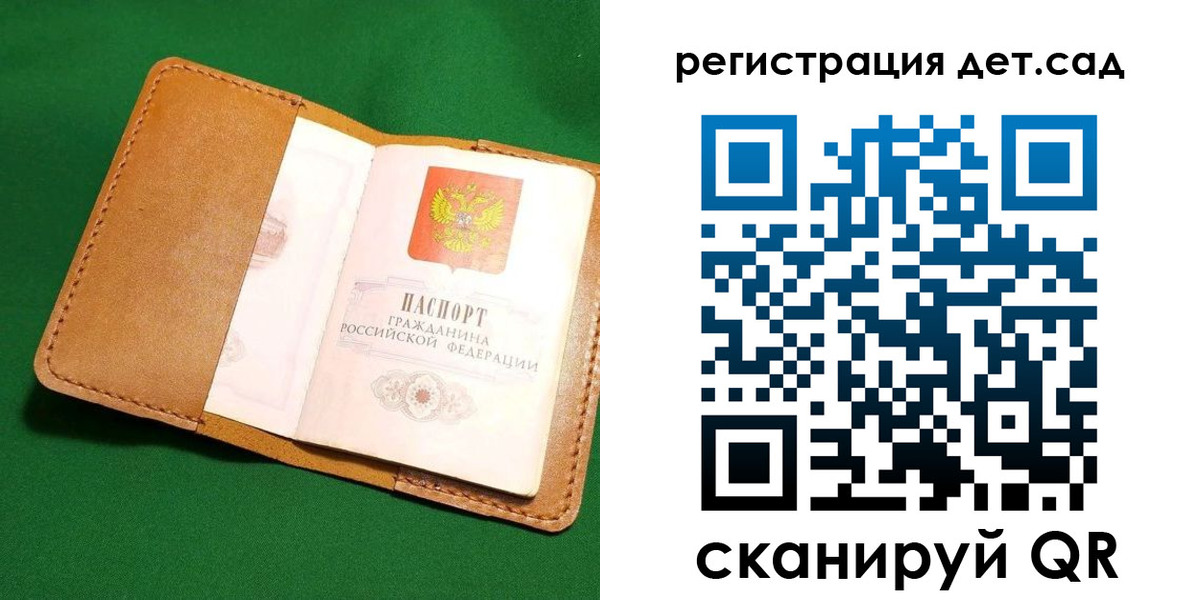 прописка в квартире в Талдоме