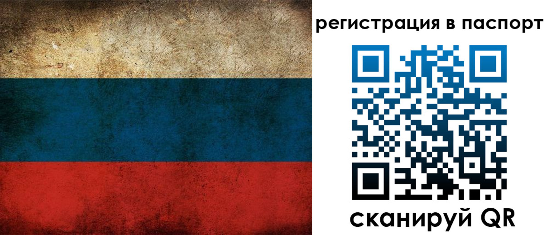 регистрация для дет. сада в Талдоме