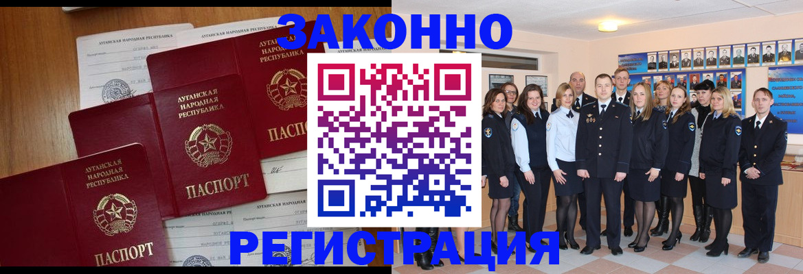 временная прописка в Талдоме