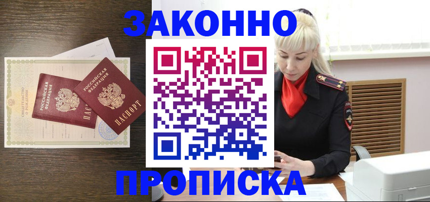 регистрация для дет. сада в Талдоме