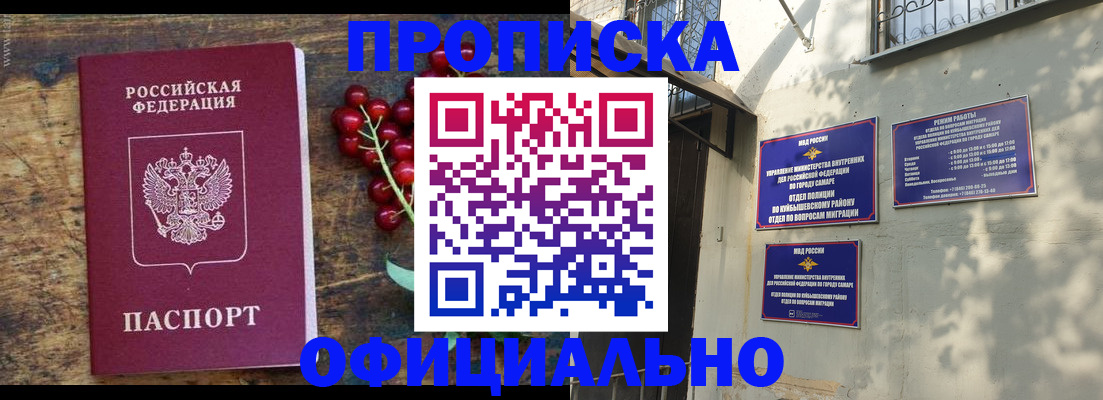 временная регистрация для всех в Талдоме