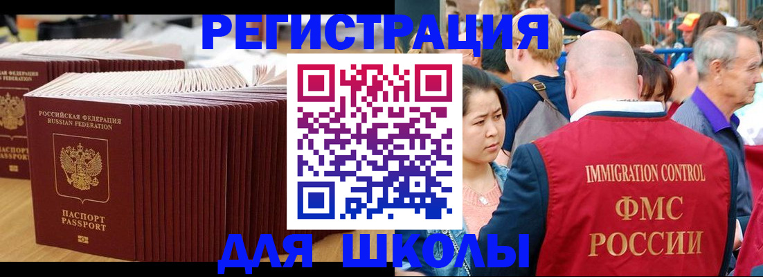 временная регистрация 2025 в Талдоме
